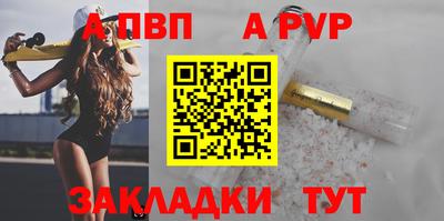 кокаин Наро-Фоминск