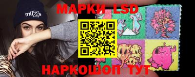 кокаин Наро-Фоминск