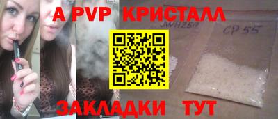 кокаин Наро-Фоминск
