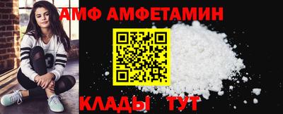 кокаин Наро-Фоминск