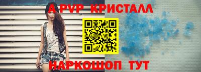 кокаин Наро-Фоминск
