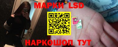 мяу мяу кристалл Новозыбков