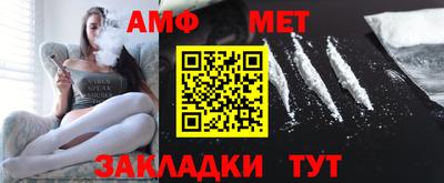 стафф Новокубанск