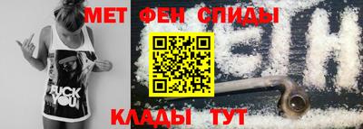 кокаин Наро-Фоминск