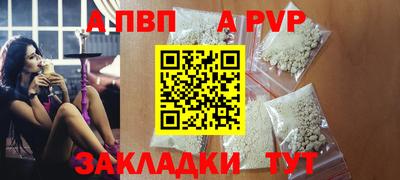 кокаин Наро-Фоминск