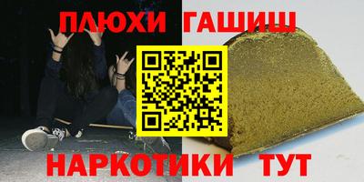 прущая мука Нальчик