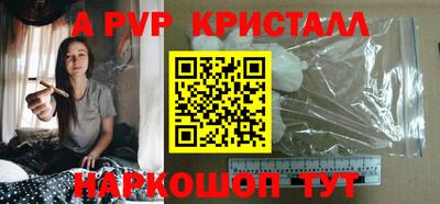 прущие крисы Нарткала