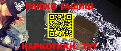 прущая мука Нальчик
