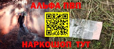 прущие крисы Нарткала