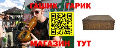 кокаин Наро-Фоминск