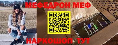 стафф Новокубанск