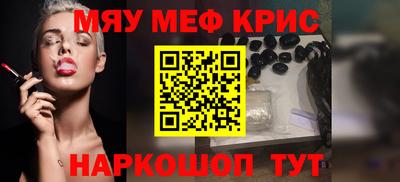 прущая мука Нальчик