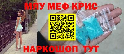 прущие крисы Нарткала