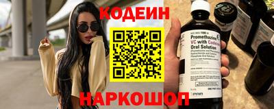 кокаин Наро-Фоминск