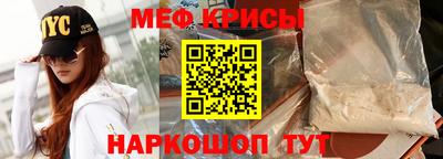 кокаин Наро-Фоминск