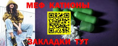 кокаин Наро-Фоминск