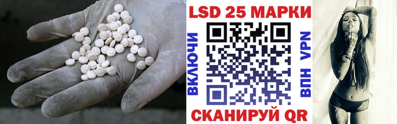 LSD-25 экстази кислота Узловая