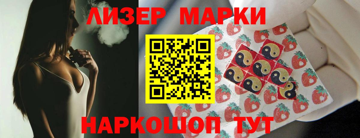 Лсд 25 экстази ecstasy Узловая