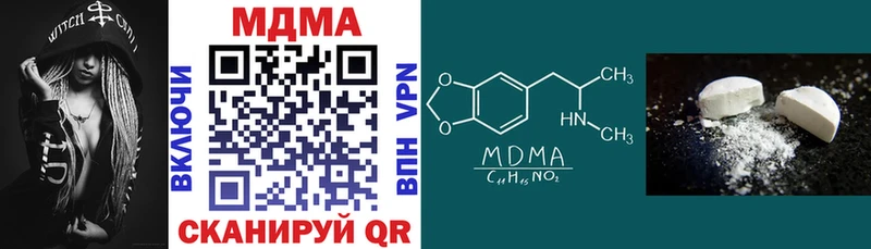 сколько стоит  Узловая  МДМА молли 