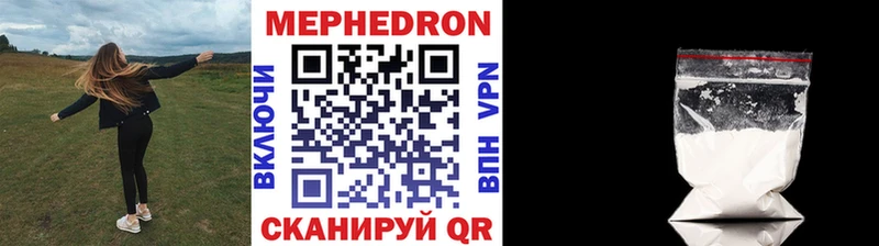где можно купить Узловая Меф VHQ
