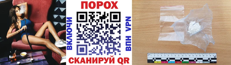 Первитин Декстрометамфетамин 99.9%  маркетплейс телеграм  Узловая  купить закладку 