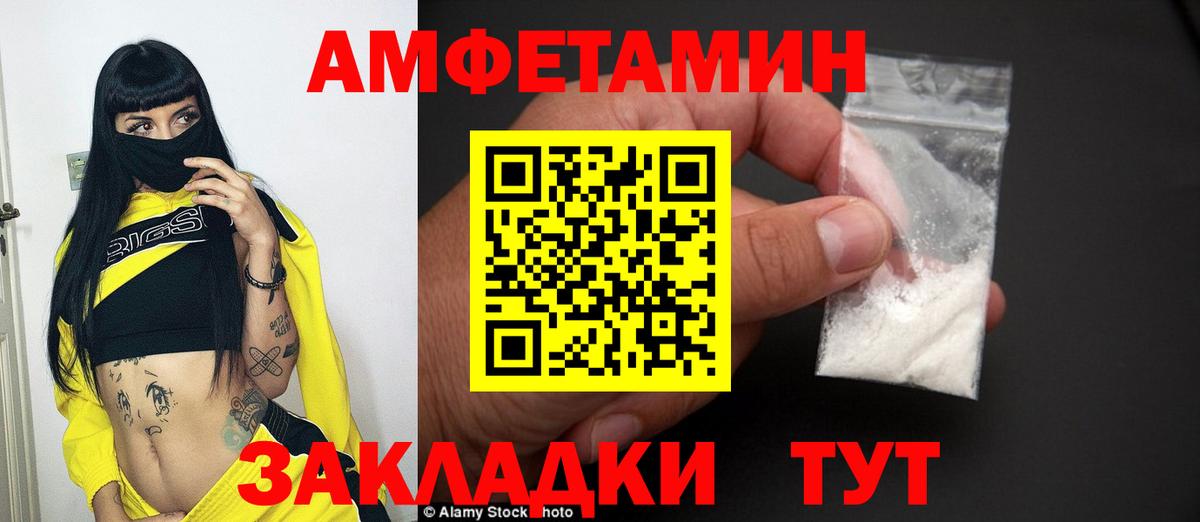 Метамфетамин кристалл Узловая
