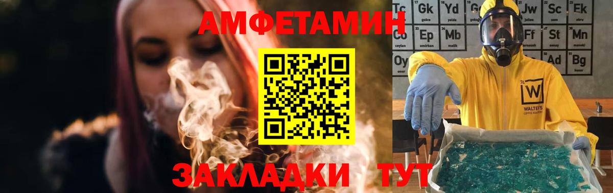 Первитин пудра  Вход с VPN  Узловая  Первитин пудра 