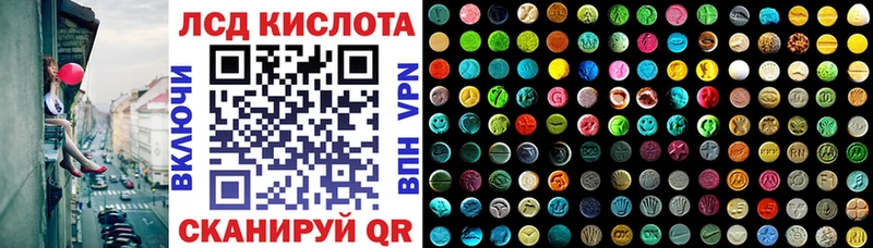 ссылка на мегу ссылка Узловая Марки 25I-NBOMe 1,8мг
