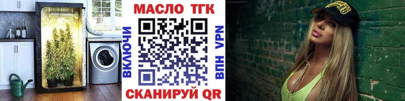 ТГК Wax KRAKEN ТОР Узловая цена наркотик