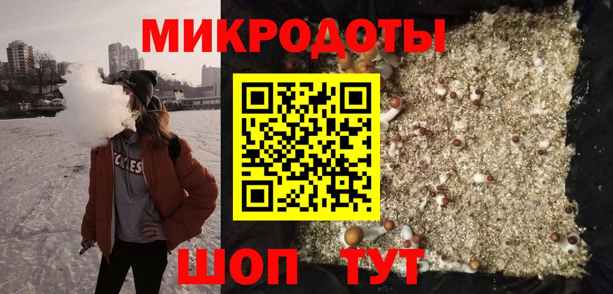 Галлюциногенные грибы прущие грибы Узловая