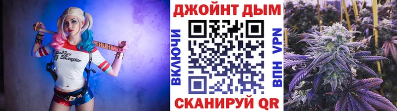 ОМГ ОМГ вход  Узловая  Каннабис план 