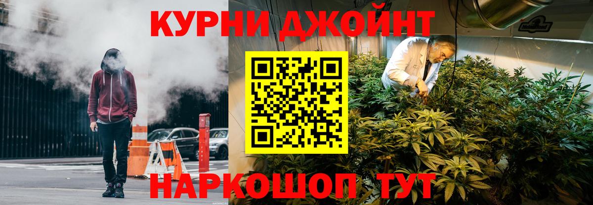 Шишки марихуана конопля Узловая