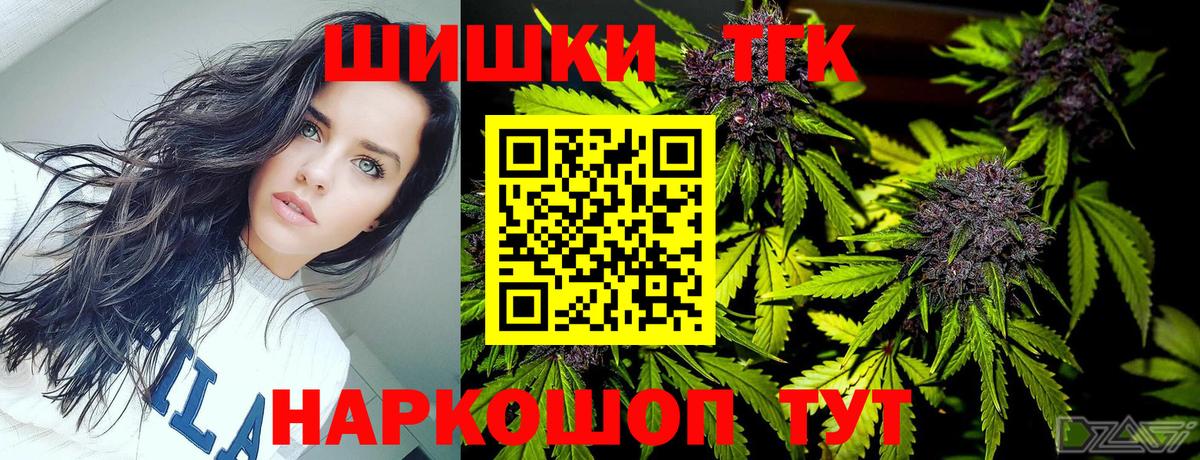 Марихуана конопля  Канабис конопля  Вход с VPN  Каннабис ГИДРОПОН  Узловая  Канабис сатива 